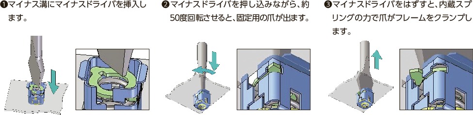 D8-336-200-190｜リセプタクル - スナップイン 適用スタッド径 6｜NBK