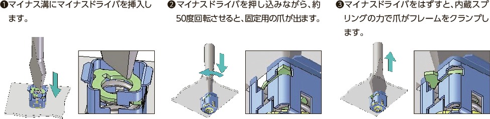 D8-RSリセプタクル - スナップイン
