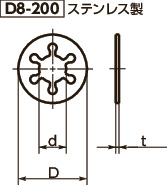 D8-TN-Sリテーナ 寸法図