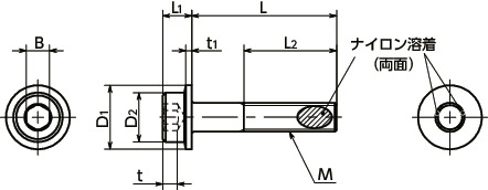 SFSS-ALKフランジ付き六角穴付きボルト（ナイロン溶着つき）寸法図