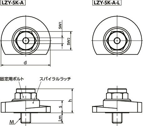 LZY-SK-Aラッチレバー - スパナ操作タイプ - 上方向締めつけ 寸法図