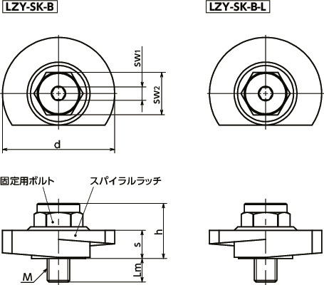 LZY-SK-Bラッチレバー - スパナ操作タイプ - 下方向締めつけ 寸法図