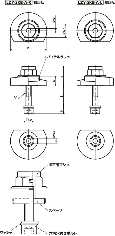 LZY-SKB-Aラッチレバー - スパナ操作タイプ - 上方向締めつけ - 背面取りつけ寸法図