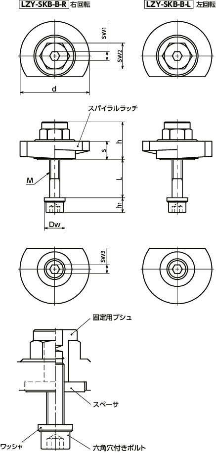 LZY-SKB-Bラッチレバー - スパナ操作タイプ - 下方向締めつけ - 背面取りつけ寸法図