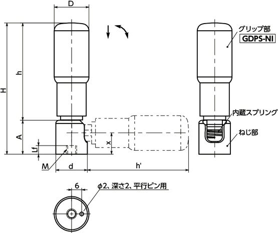 GFRSリトラクタブル回転グリップ寸法図