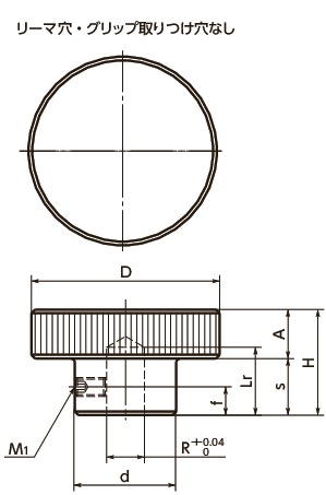 HAK-R-Nアルミローレットハンドル寸法図