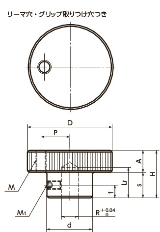 HAK-Rアルミローレットハンドル寸法図