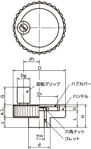 HCS-T-Dアルミコントロールハンドル - コレットタイプ寸法図