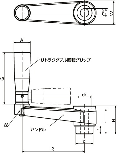 HGPGプラスティッククランクハンドル寸法図