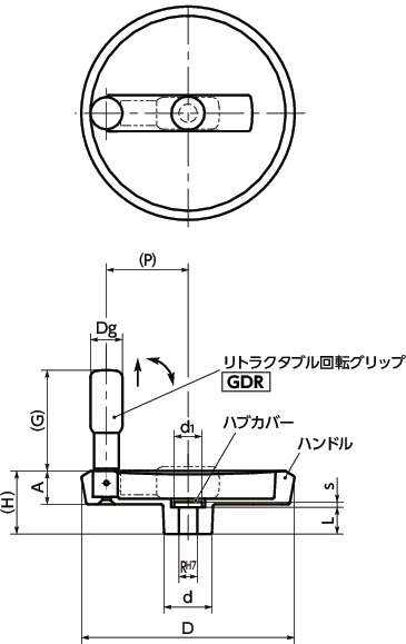 HMBアルミディスクハンドル 寸法図