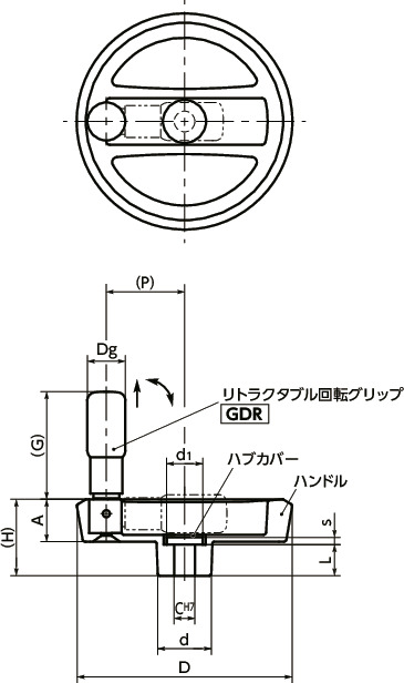 HMDアルミ2スポークハンドル寸法図