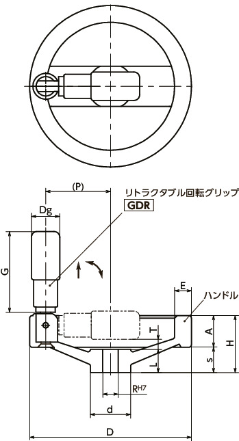 HSRアルミ2スポークハンドル寸法図