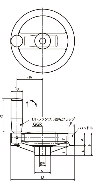 HSSアルミ2スポークハンドル寸法図