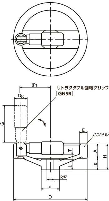 HST_アルミ2スポークハンドル|NBK【鍋屋バイテック会社】