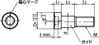 SLEC-B-EL偏心クランプボルト（ガイドつきタイプ・無電解ニッケルメッキ）寸法図