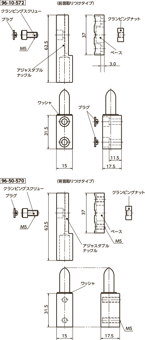 96-ADアジャスタブルコンプレッションヒンジ 寸法図