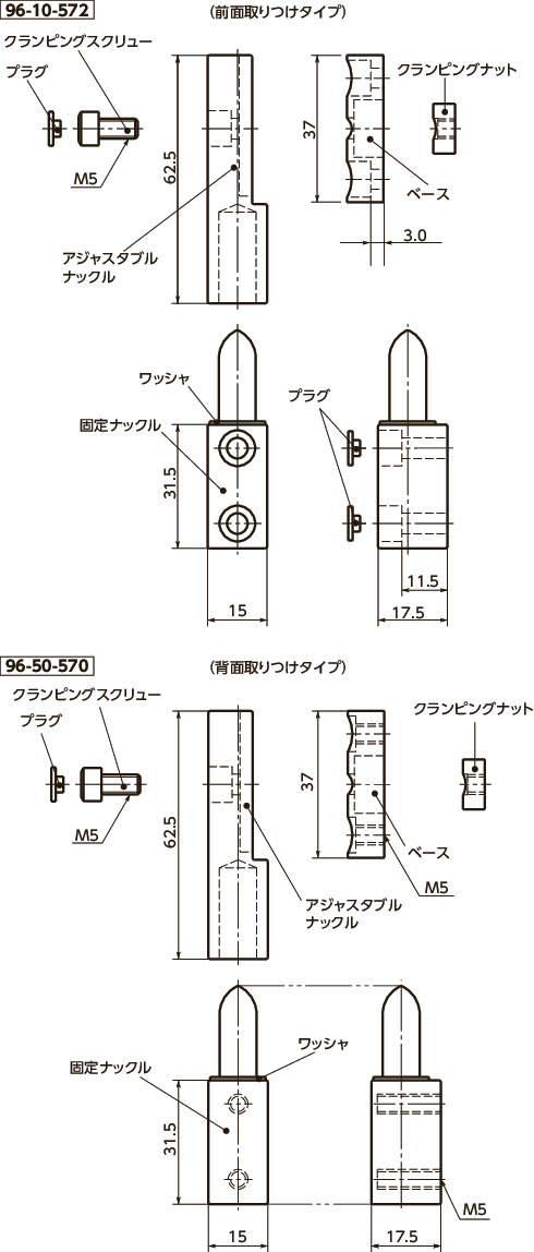 96-ADアジャスタブルコンプレッションヒンジ 寸法図