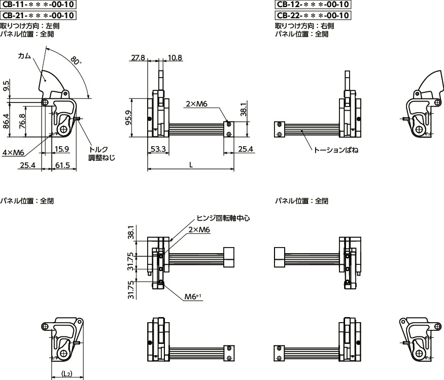 CB-12-104-00-10｜カウンターバランスヒンジ 取りつけ方向 右側