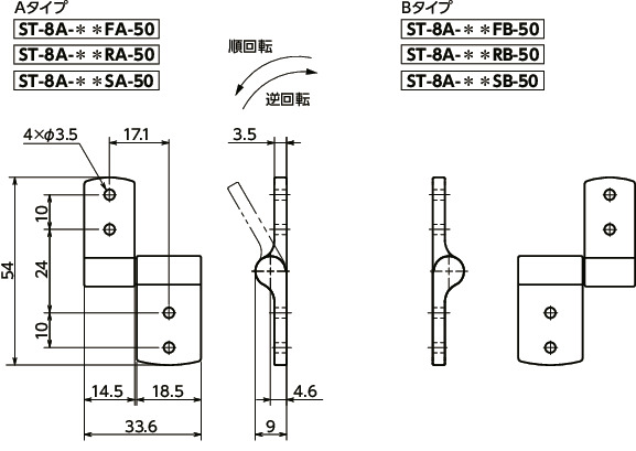 ST-8Aトルクヒンジ - 通し穴タイプ寸法図