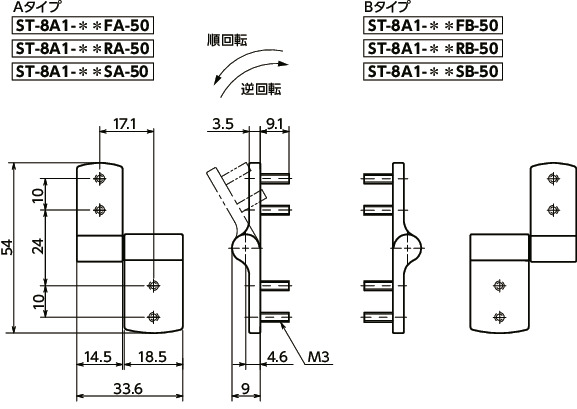 ST-8A1 寸法図