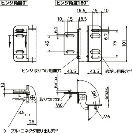 HNERヒンジ用プレート - 貫通穴タイプ寸法図