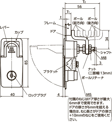 62-40_リフトアンドターンコンプレッションラッチ|NBK【鍋屋