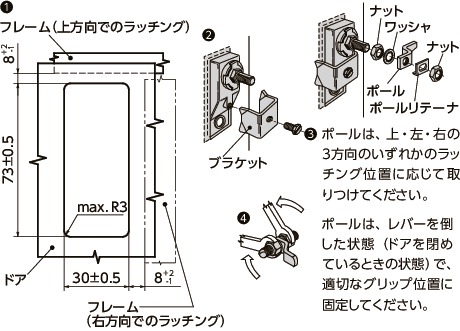 62-40リフトアンドターンコンプレッションラッチ