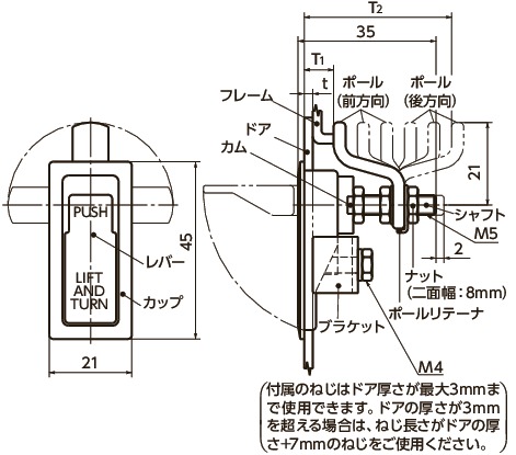 62-70リフトアンドターンコンプレッションラッチ - スモール寸法図