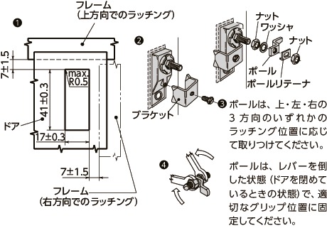 62-70リフトアンドターンコンプレッションラッチ - スモール
