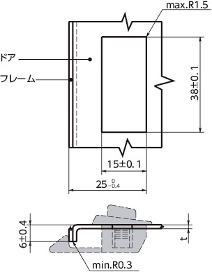 80スナップインラッチ