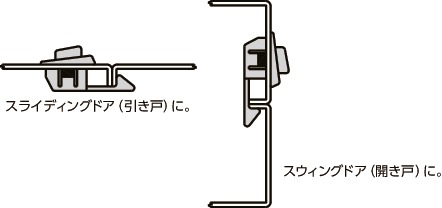 80スナップインラッチ