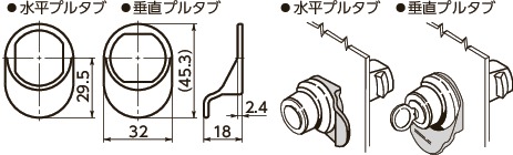 93プッシュロック