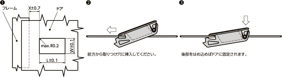 A3-40-625-12|スライドラッチ - フラッシュスタイル t 1.6-0.2 A3-40-625-12|スライドラッチ - フラッシュスタイル t 1.6-0.2