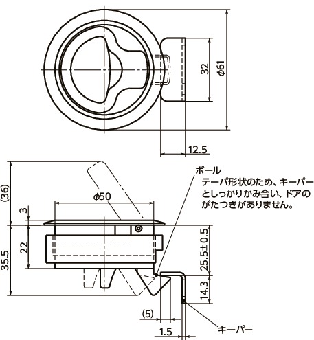 M1フラッシュプルラッチ寸法図