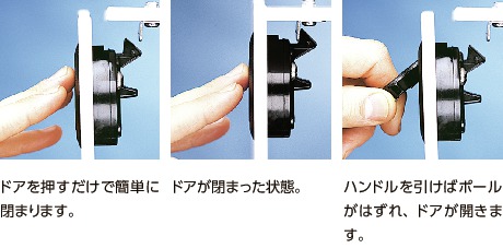 M1フラッシュプルラッチ