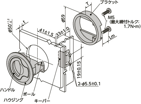 M1フラッシュプルラッチ