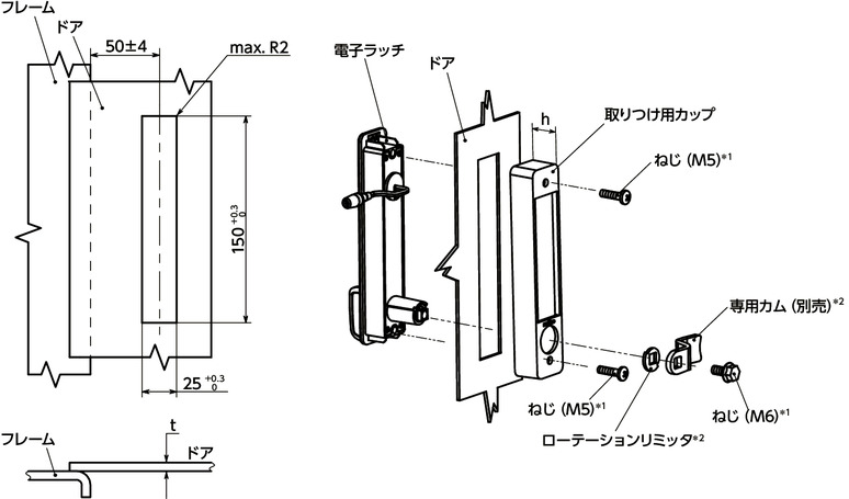 SC-10電子ラッチ（電池式） - 電子キー管理タイプ