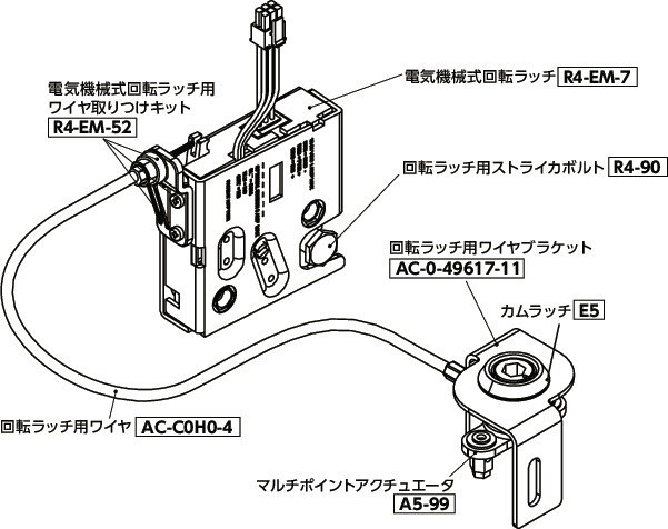 AC-0-49617-11 