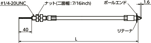 AC-C0H0-4回転ラッチ用ワイヤ 寸法図