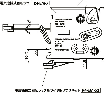 R4-EM-52 寸法図