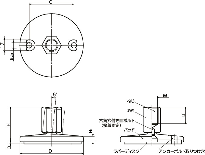 FHAFS-D1-Xレベリングアジャスタ（めねじ） - アンカー固定タイプ - ラバーディスクつき寸法図