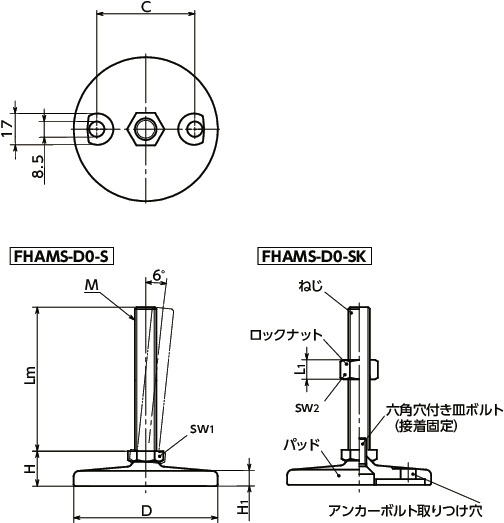 FHAMS-D0-Sレベリングアジャスタ（おねじ） - アンカー固定タイプ - 六角調整寸法図