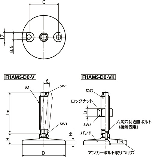 FHAMS-D0-Vレベリングアジャスタ（おねじ） - アンカー固定タイプ - 六角頭つき寸法図