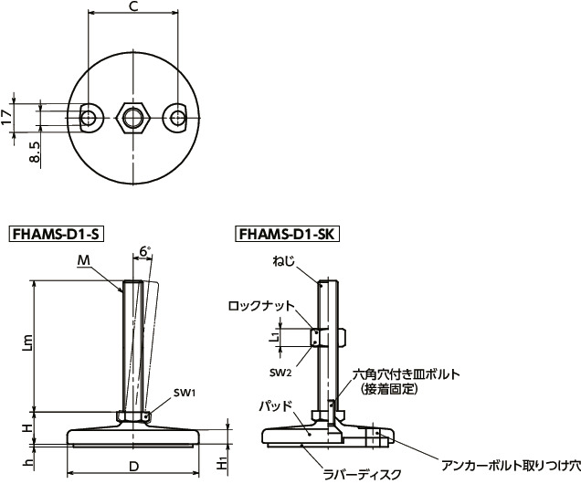 FHAMS-D1-Sレベリングアジャスタ（おねじ） - アンカー固定タイプ - 六角調整 - ラバーディスクつき寸法図