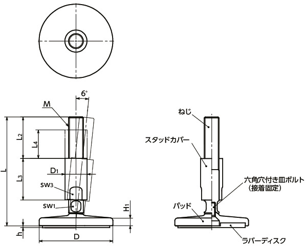 FHMS-D1-Wレベリングアジャスタ（おねじ） - スタッドカバーつき - ラバーディスクつき寸法図