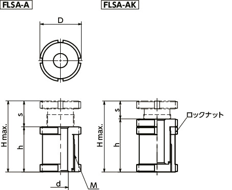 FLSAレベリングセット - ロングタイプ寸法図