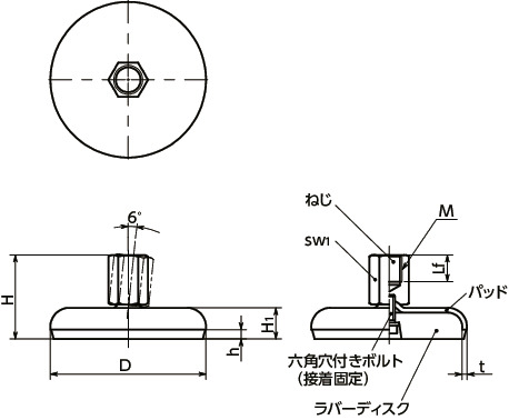 FNFS-B2-Xレベリングアジャスタ（めねじ） - ラバーディスク（白）つき寸法図