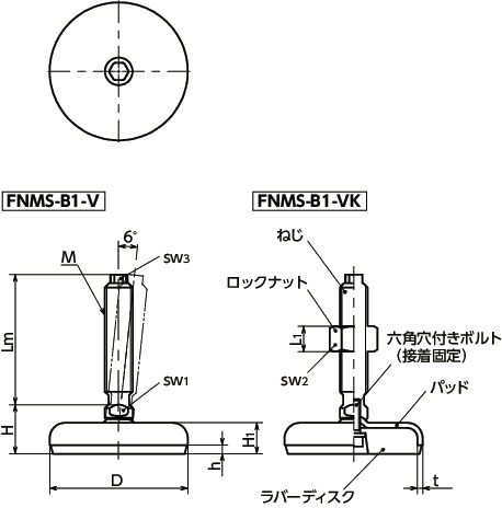 FNMS-B1-Vレベリングアジャスタ（おねじ） - 六角頭つき - ラバーディスク（黒）つき寸法図