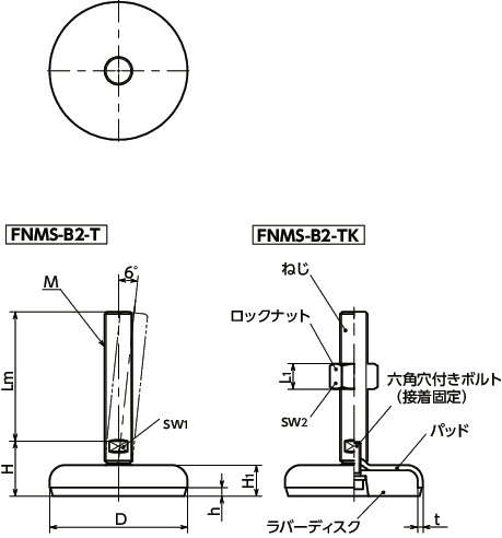 FNMS-B2-Tレベリングアジャスタ（おねじ） - 二面幅調整 - ラバーディスク（白）つき寸法図