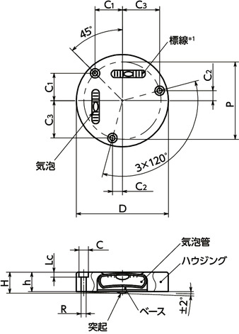 FSLH-ABホルダつき二軸水平器 - アジャスタブルタイプ寸法図